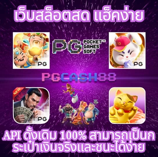 แรนด้อม