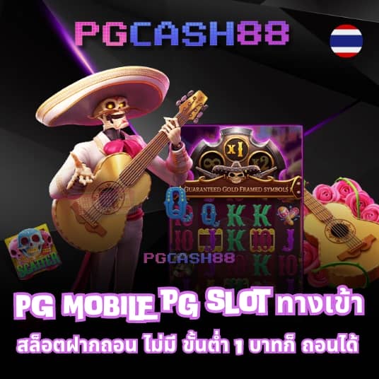 แรนด้อม